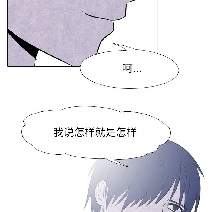 第74話 - 第60张