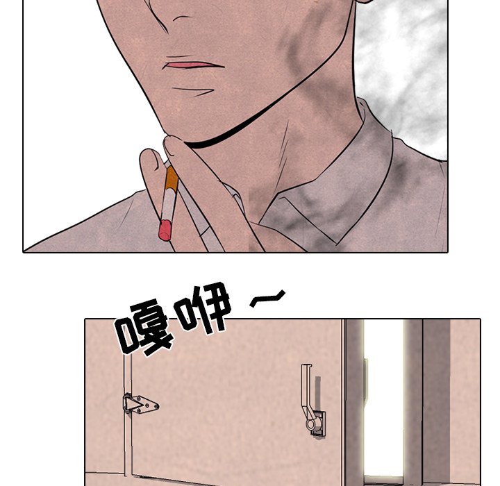 第74話 - 第68张