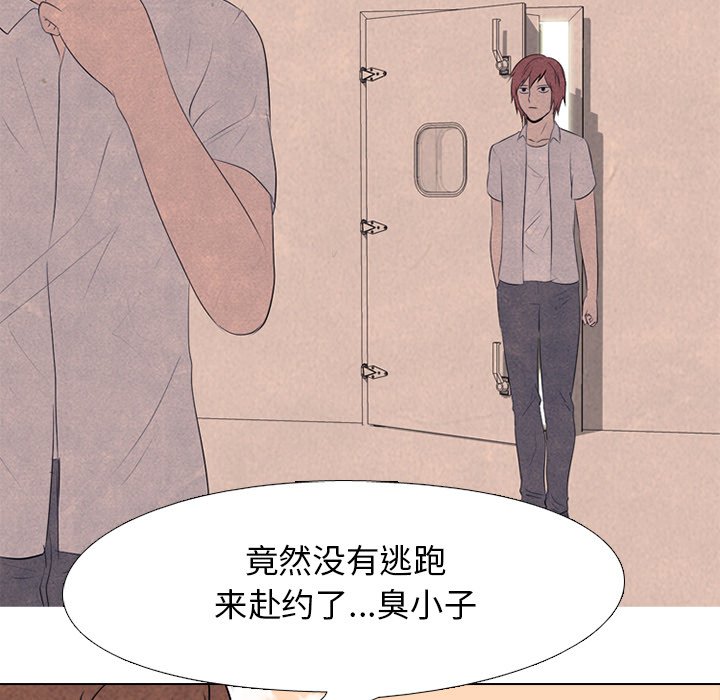 第74話 - 第70张