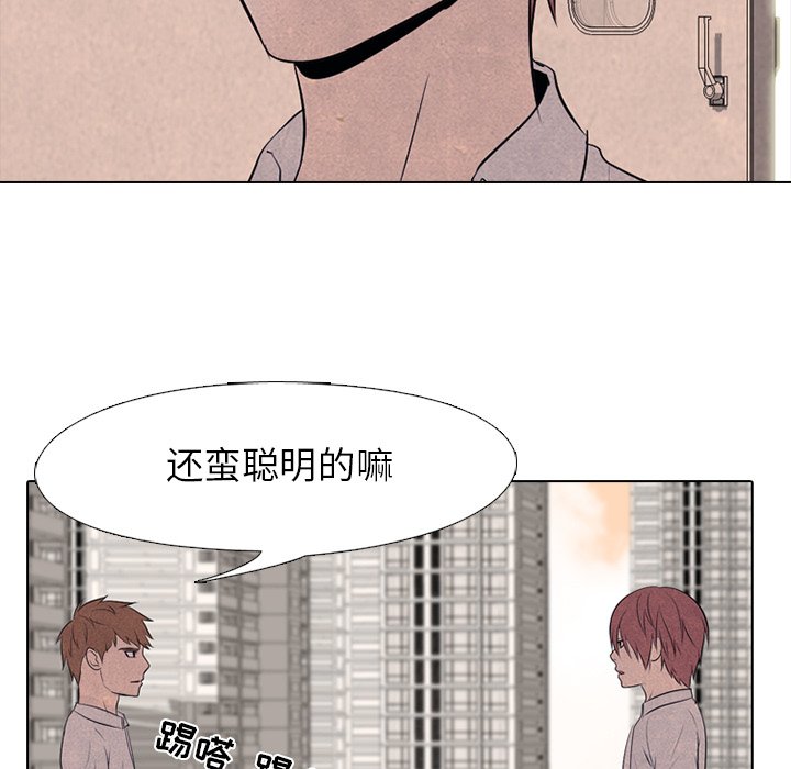 第74話 - 第72张