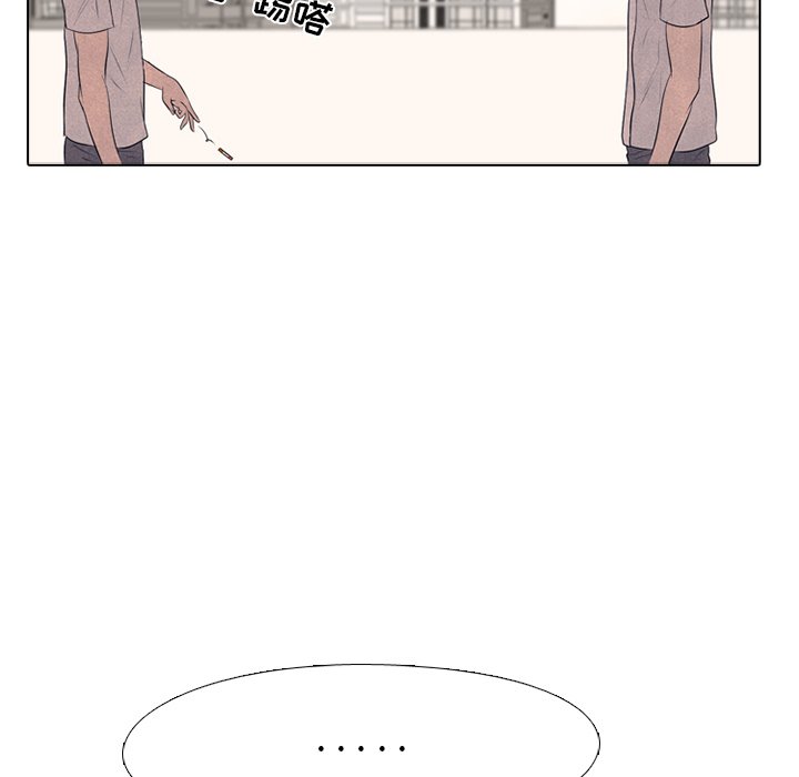 第74話 - 第73张