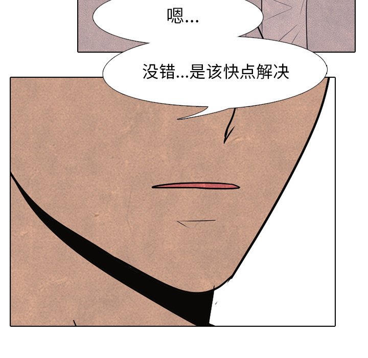 第74話 - 第76张