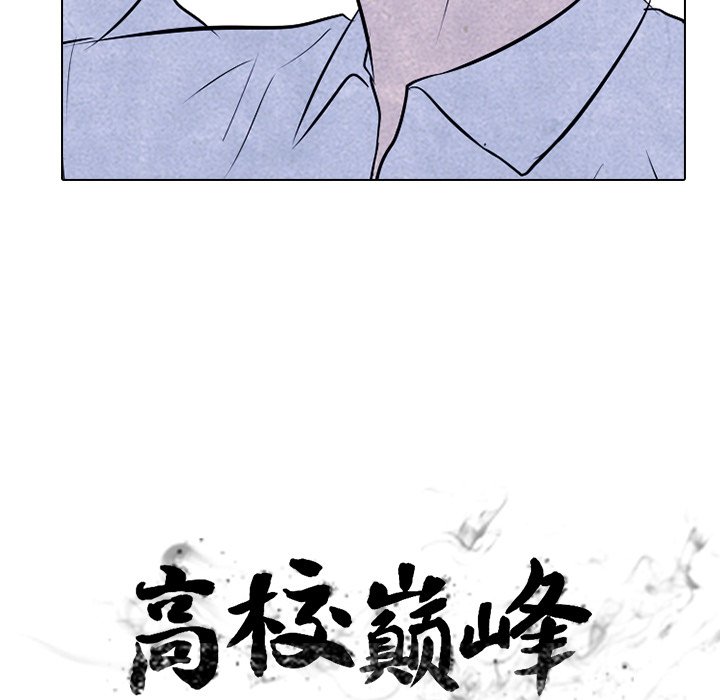 第74話 - 第8张