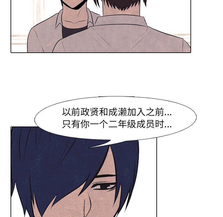 第74話 - 第83张