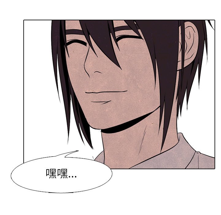 第74話 - 第85张