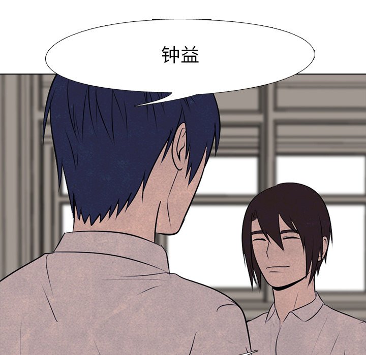 第74話 - 第86张