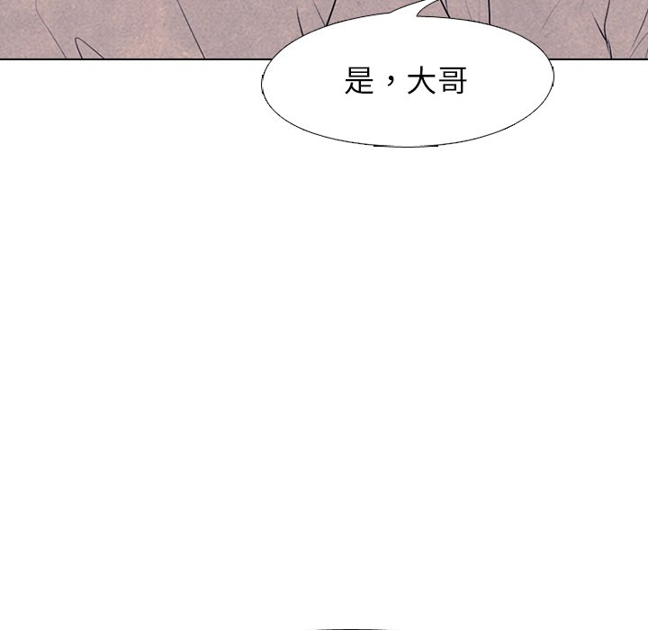 第74話 - 第87张
