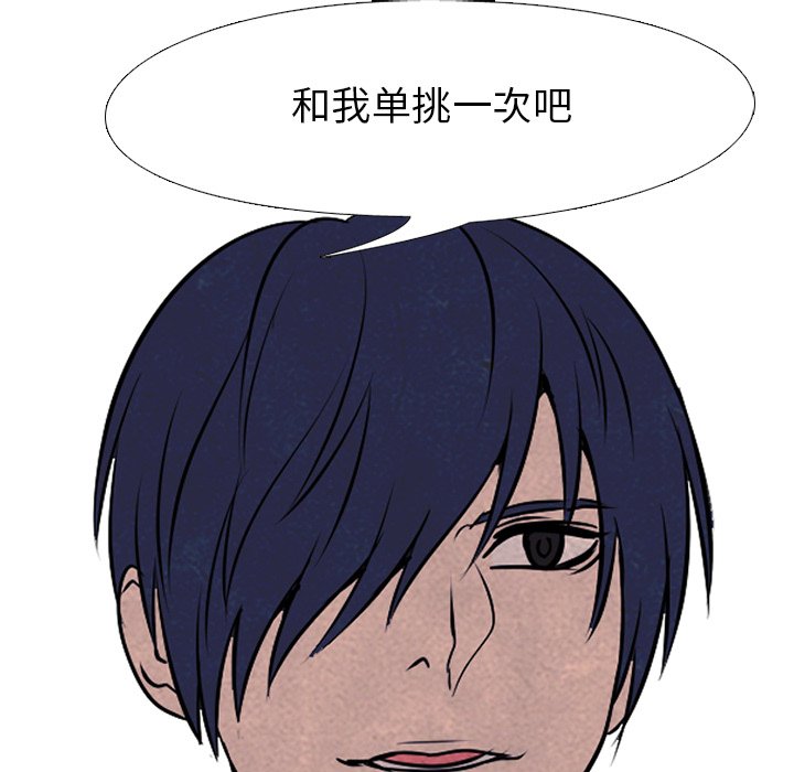 第74話 - 第88张