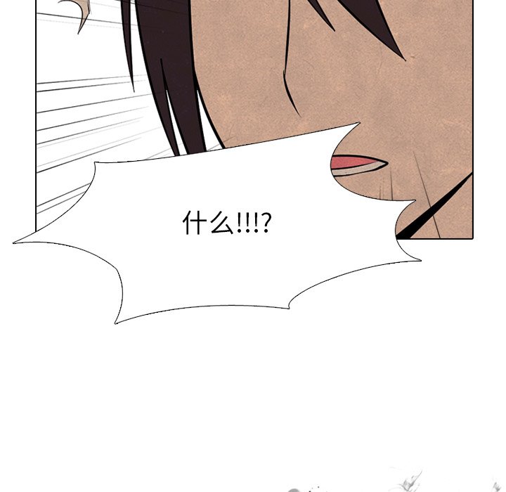 第74話 - 第90张