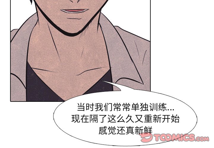 第75話 - 第1张