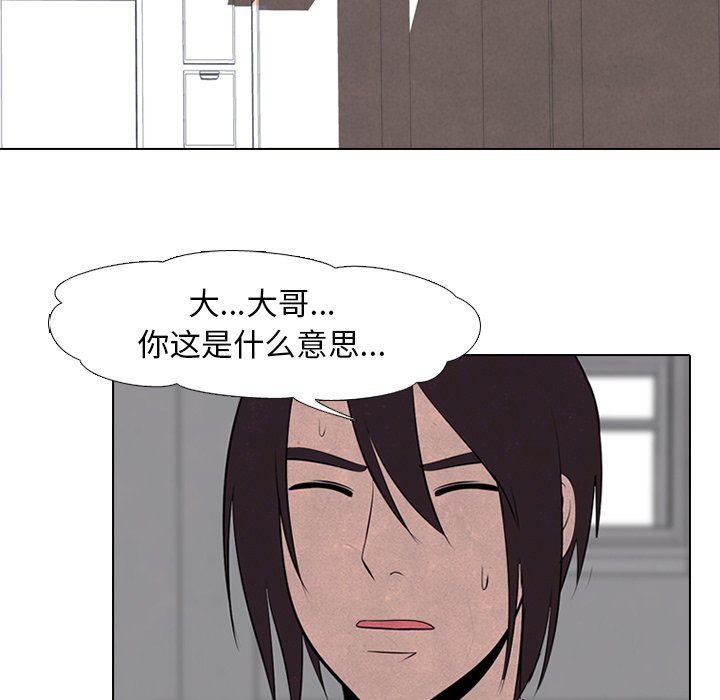 第75話 - 第10张