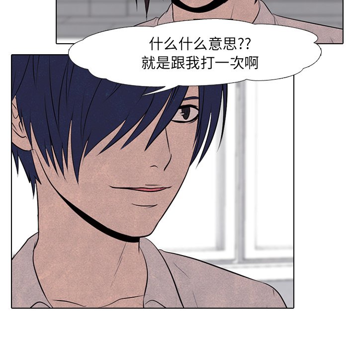 第75話 - 第11张