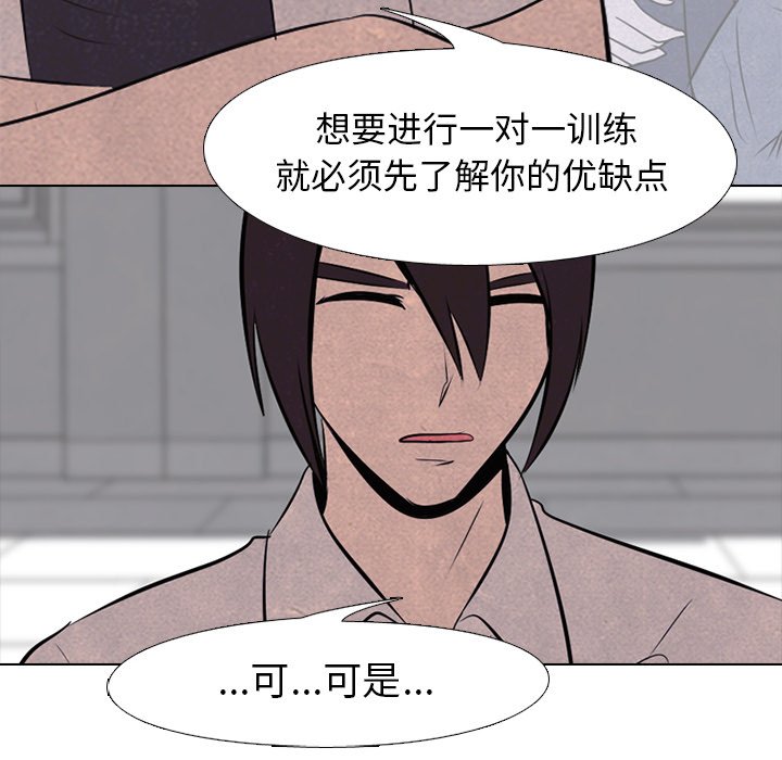 第75話 - 第15张