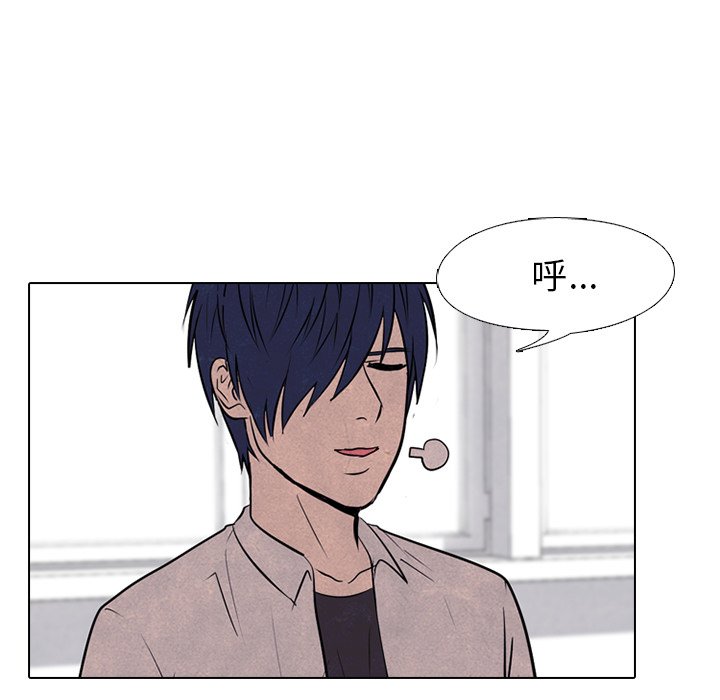 第75話 - 第16张