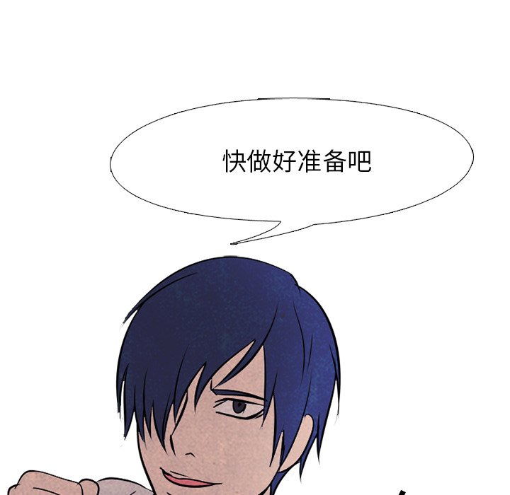 第75話 - 第17张