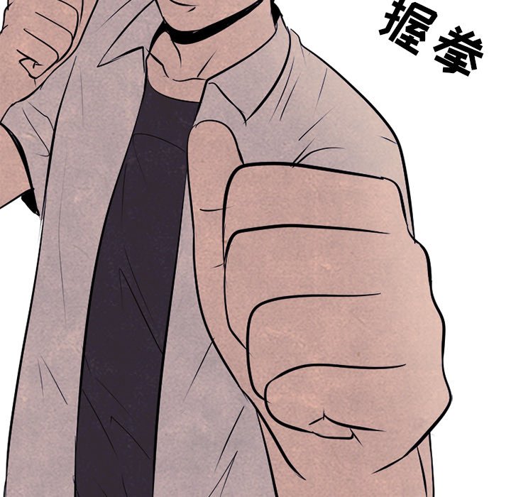 第75話 - 第18张