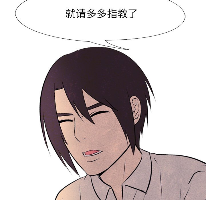 第75話 - 第22张