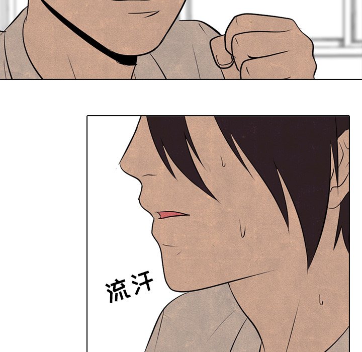 第75話 - 第28张
