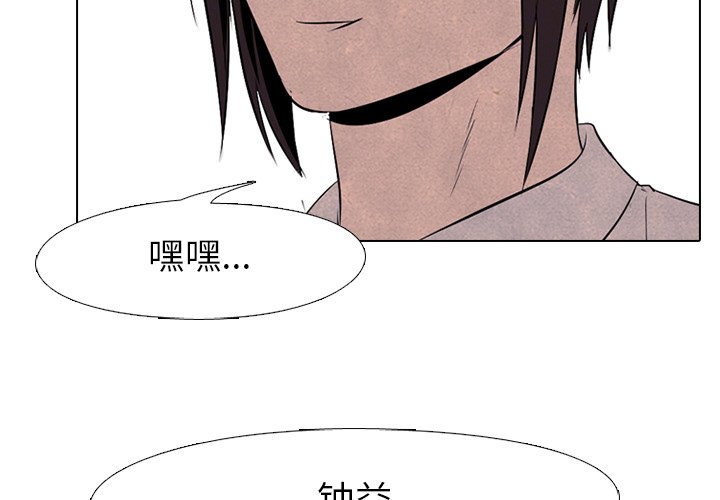 第75話 - 第3张