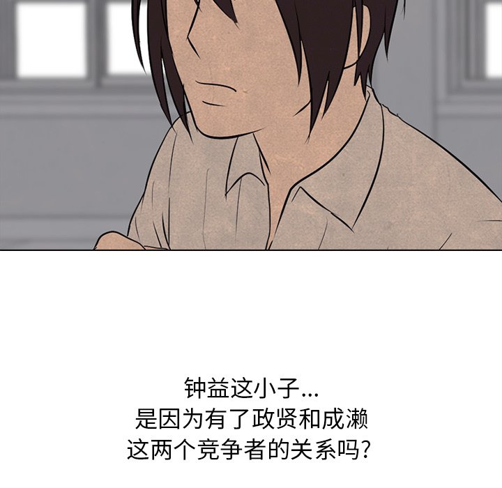 第75話 - 第30张