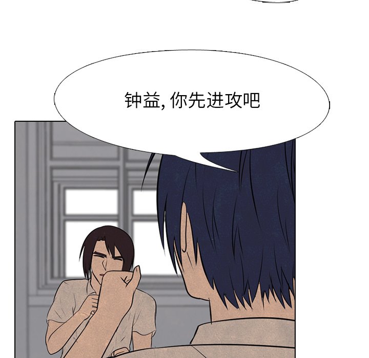 第75話 - 第32张