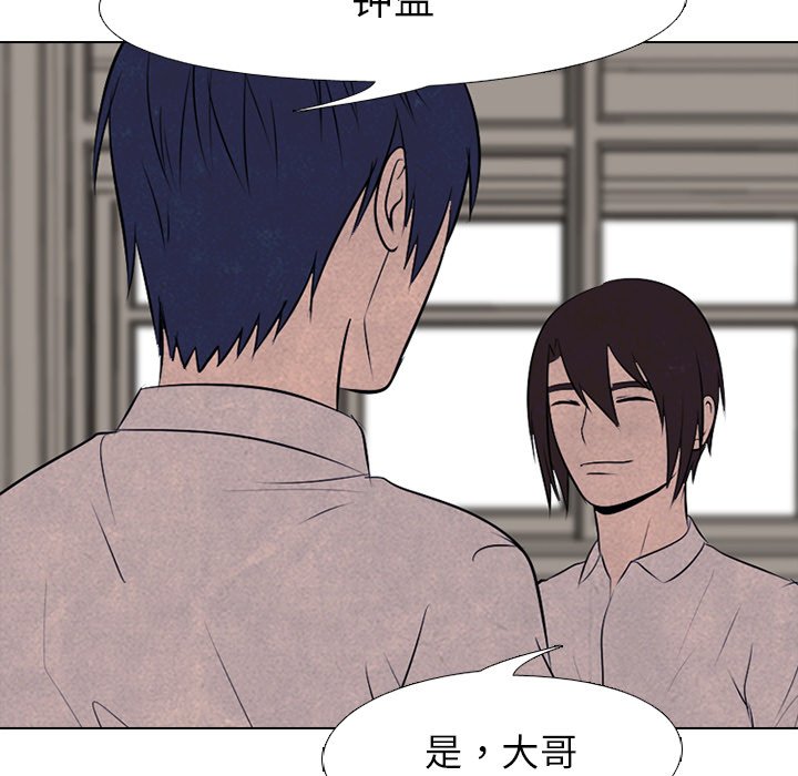 第75話 - 第4张