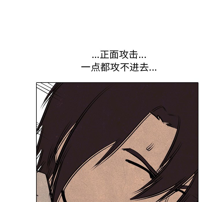 第75話 - 第43张