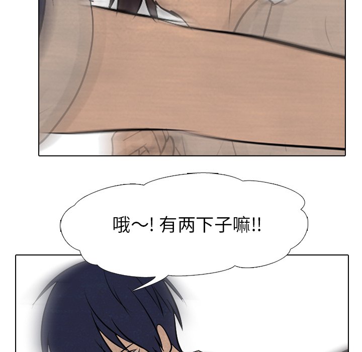 第75話 - 第50张
