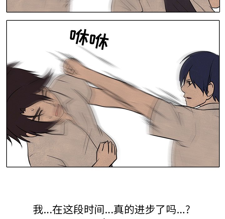 第75話 - 第55张