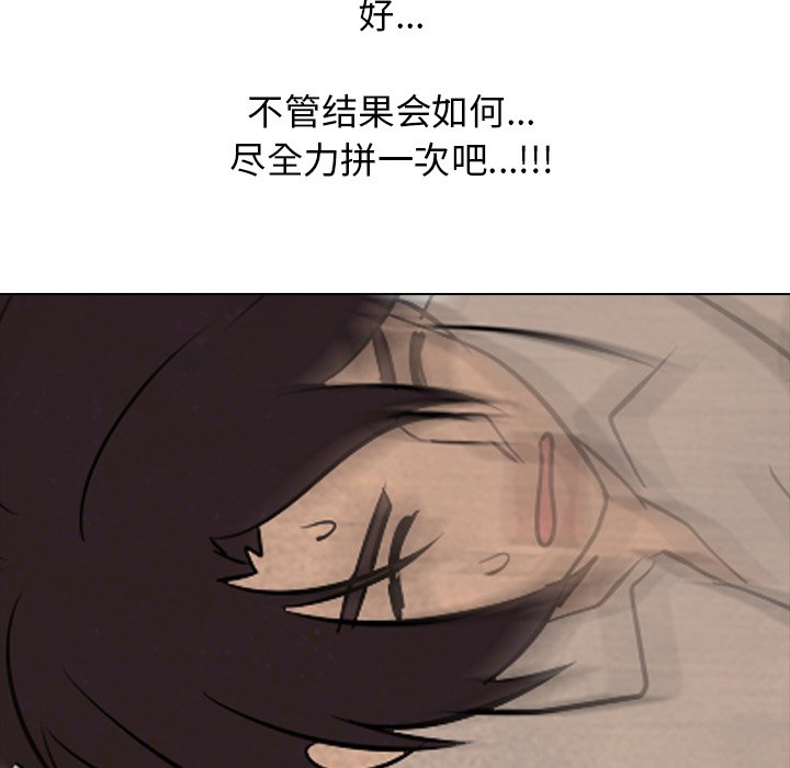 第75話 - 第56张