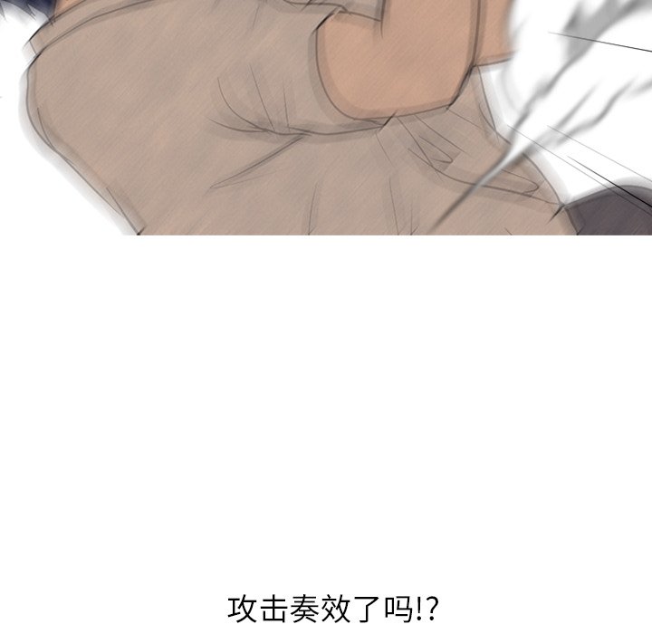 第75話 - 第62张