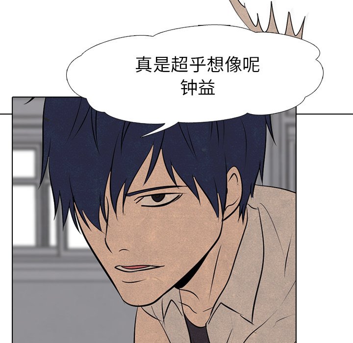 第75話 - 第65张