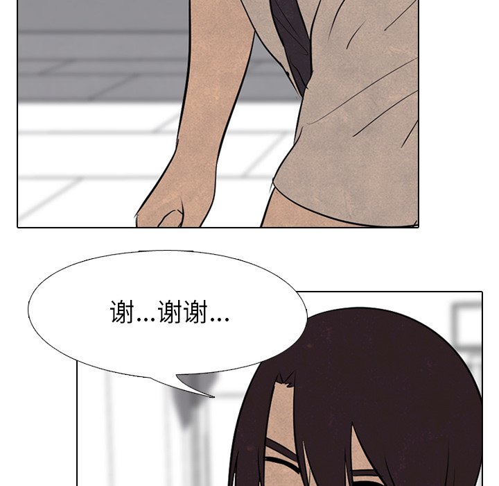 第75話 - 第66张