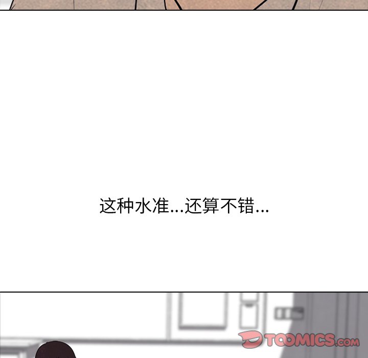 第75話 - 第69张