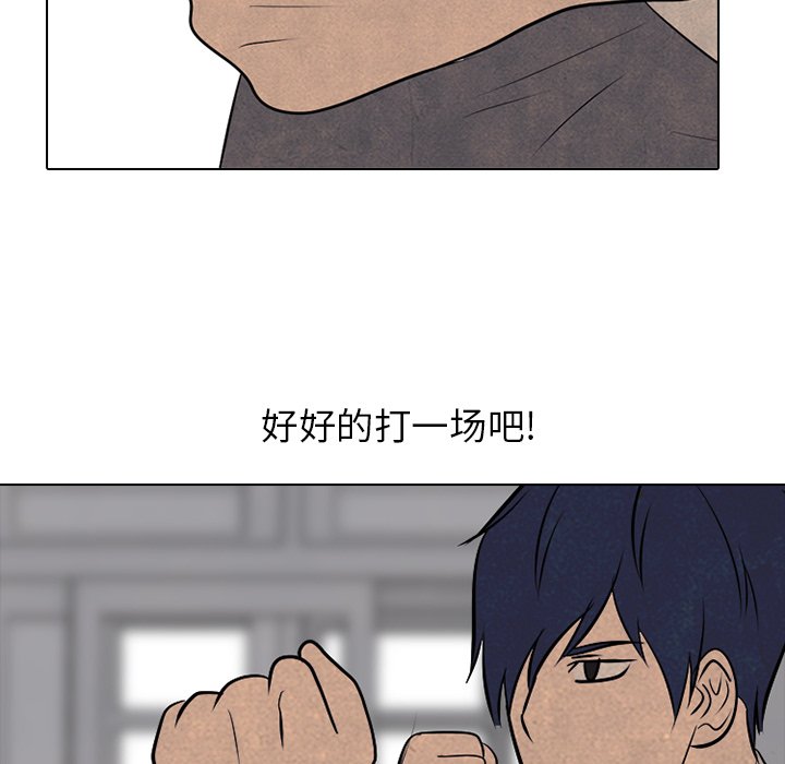 第75話 - 第73张