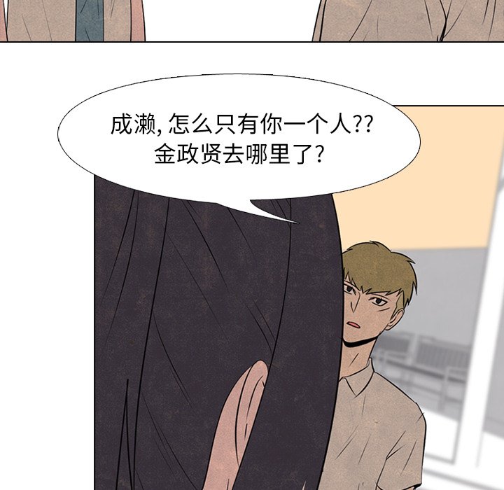 第75話 - 第78张