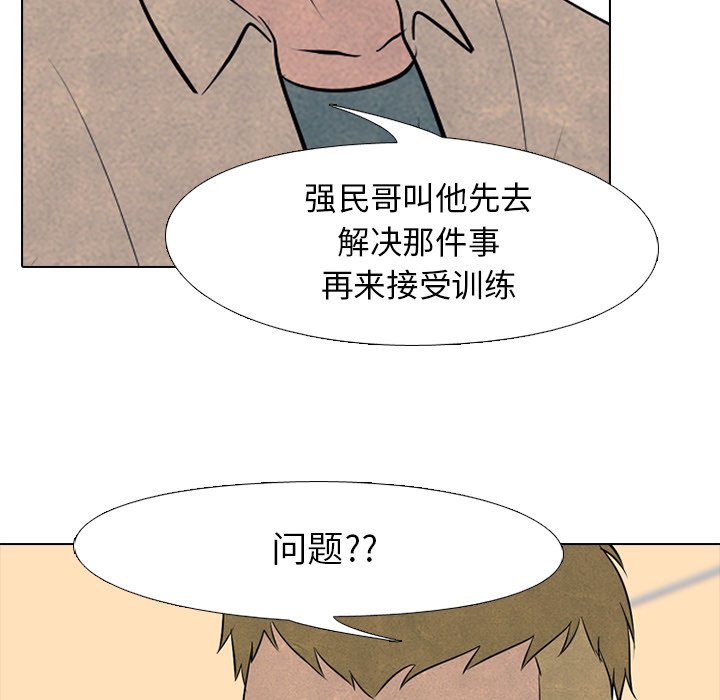 第75話 - 第80张