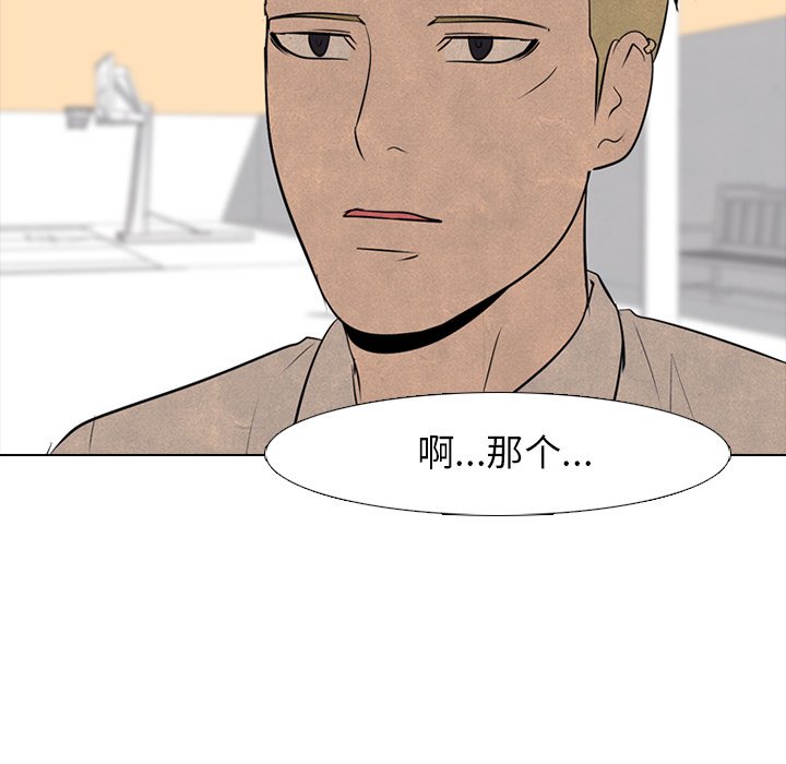 第75話 - 第81张