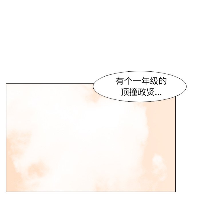 第75話 - 第82张