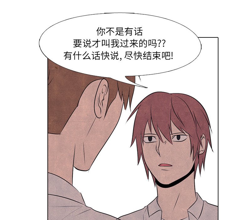 第75話 - 第85张