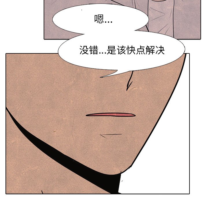 第75話 - 第86张