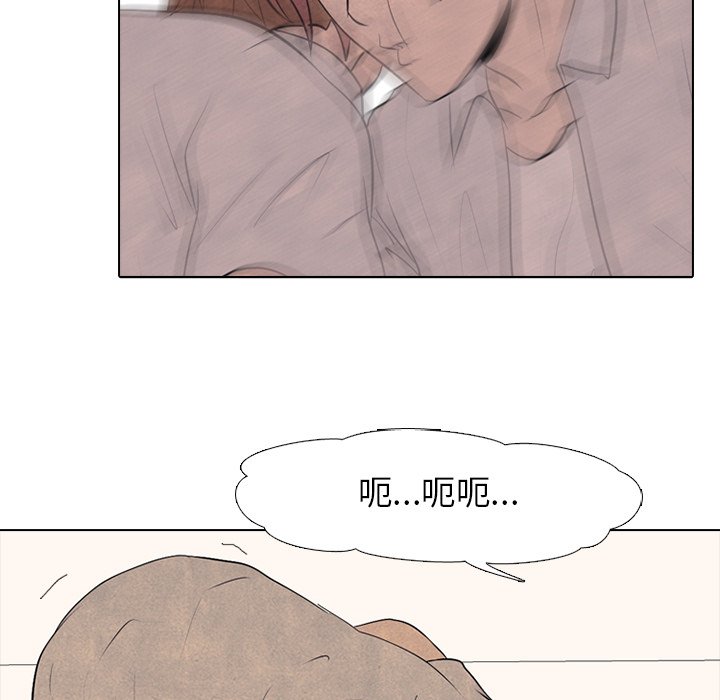 第75話 - 第89张