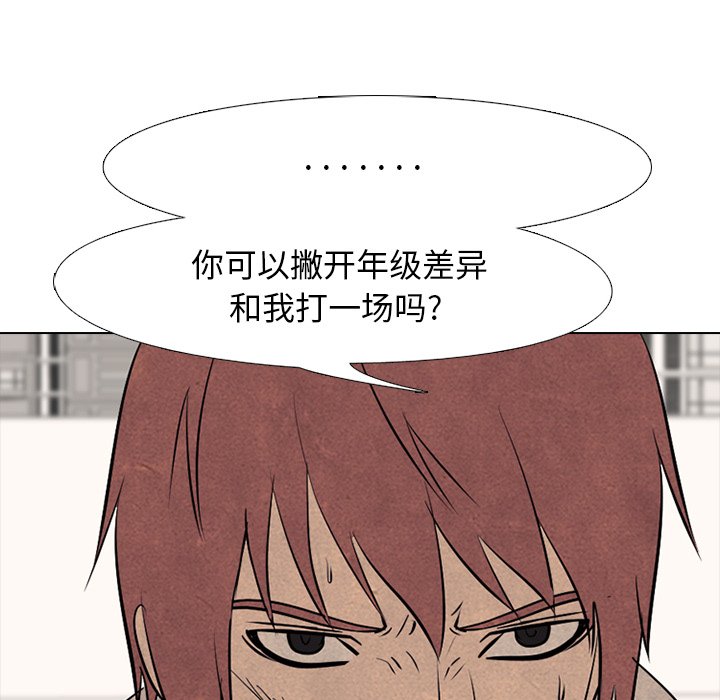 第75話 - 第96张