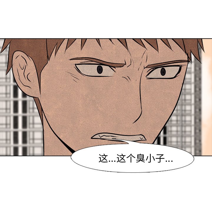 第76話 - 第14张