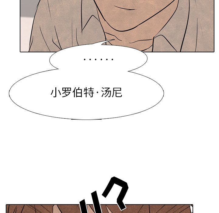 第76話 - 第18张