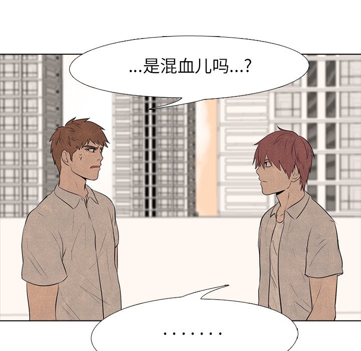 第76話 - 第20张