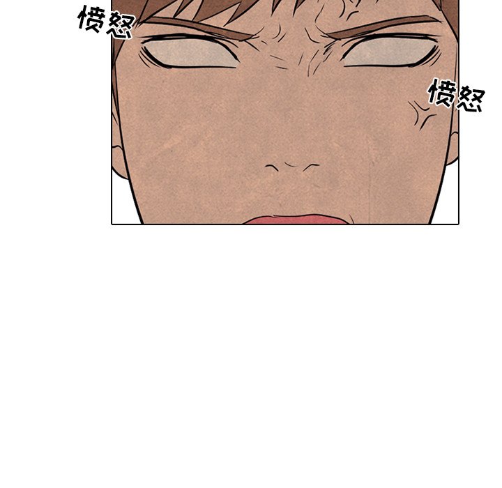第76話 - 第22张