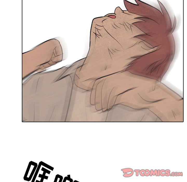 第76話 - 第33张