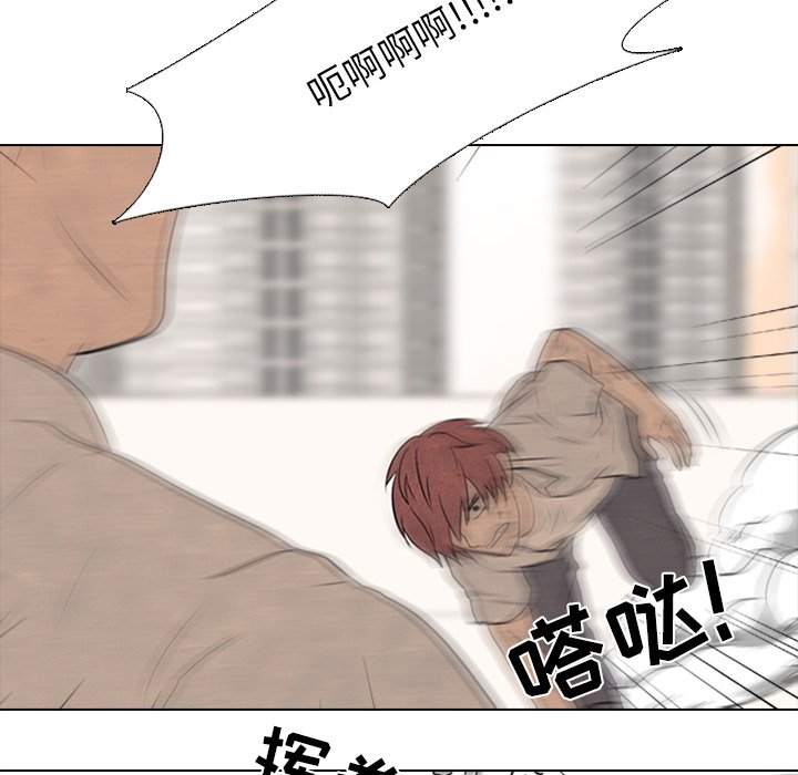 第76話 - 第40张