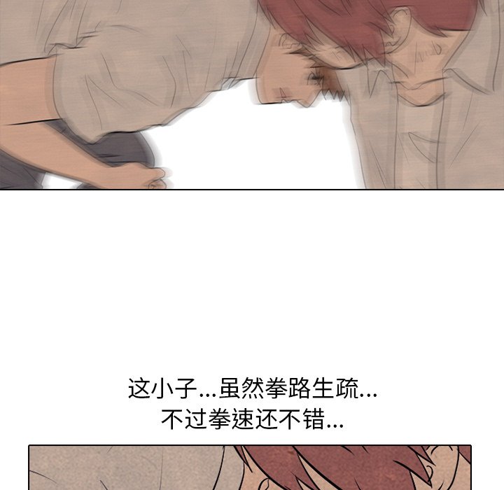 第76話 - 第42张